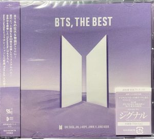 BTS - The Best